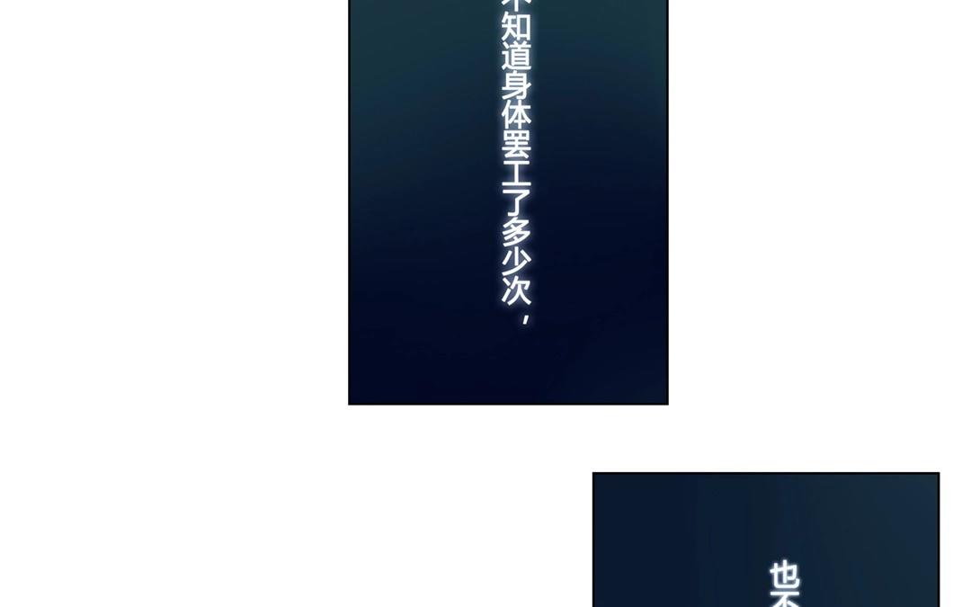 第48话  爱是（下）(1/2)-第47话