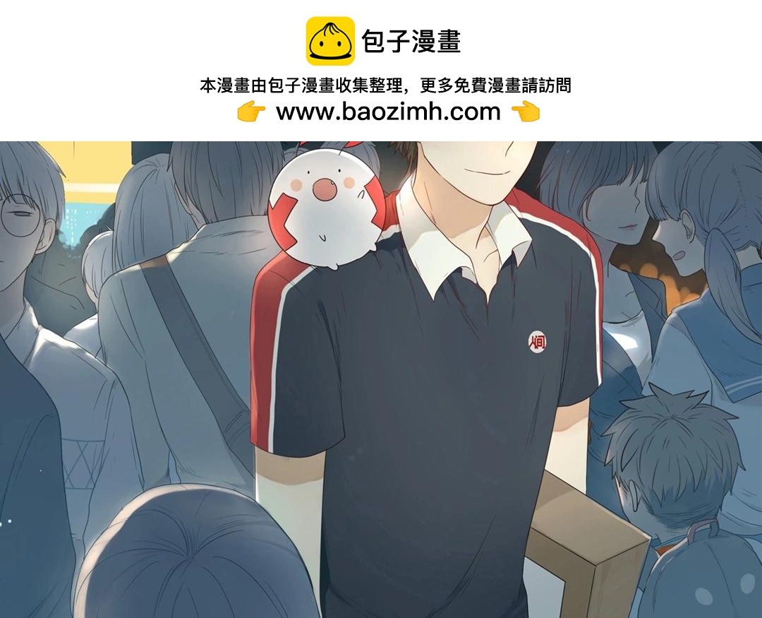 第48话  爱是（下）(1/2)-第47话