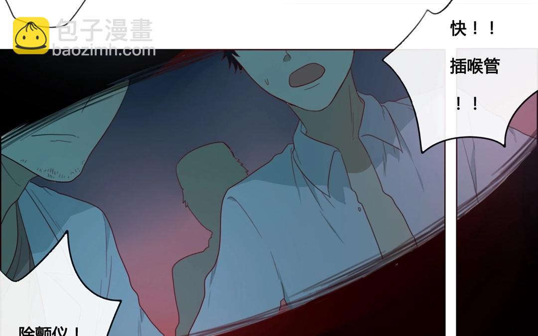 第48话  爱是（下）(1/2)-第47话