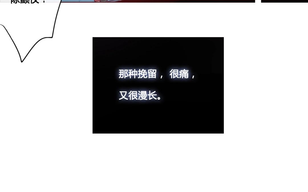 第48话  爱是（下）(1/2)-第47话