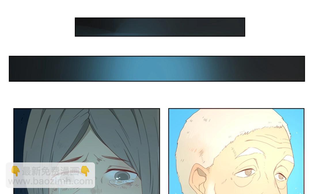 第48话  爱是（下）(1/2)-第47话