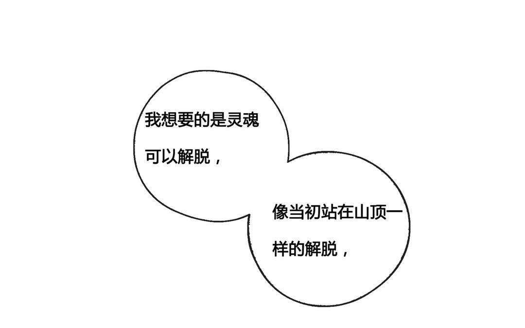 第48话  爱是（下）(1/2)-第47话