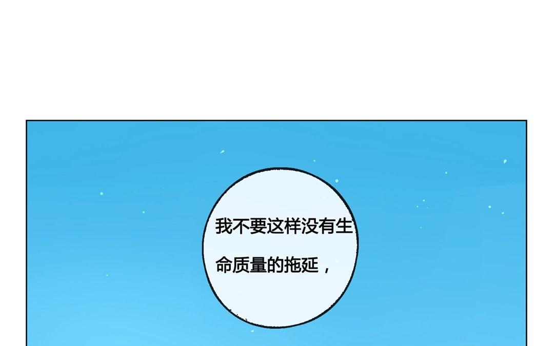 第48话  爱是（下）(1/2)-第47话