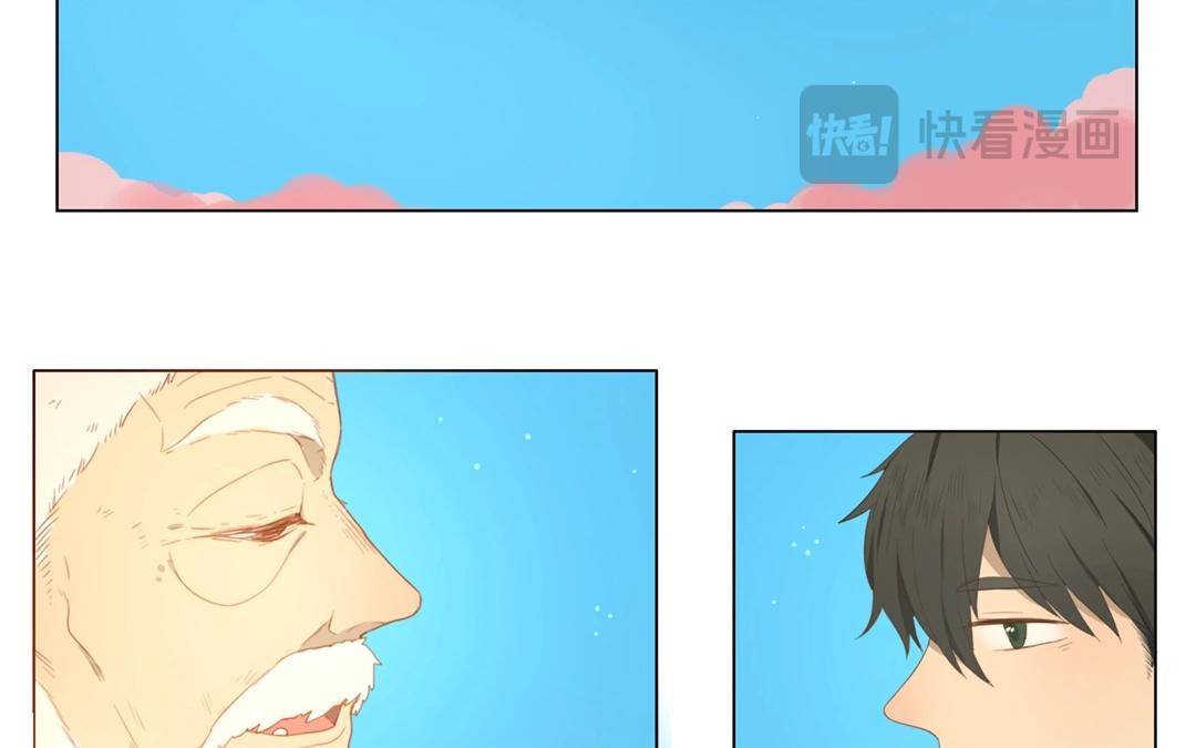 第48话  爱是（下）(1/2)-第47话