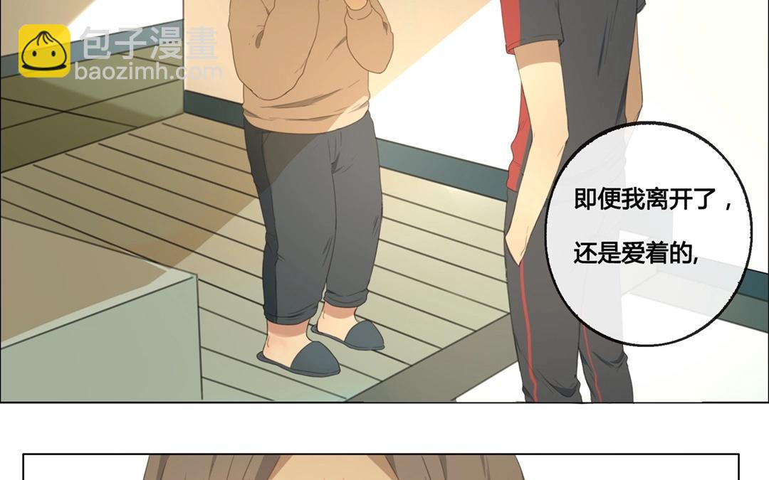 第48话  爱是（下）(1/2)-第47话