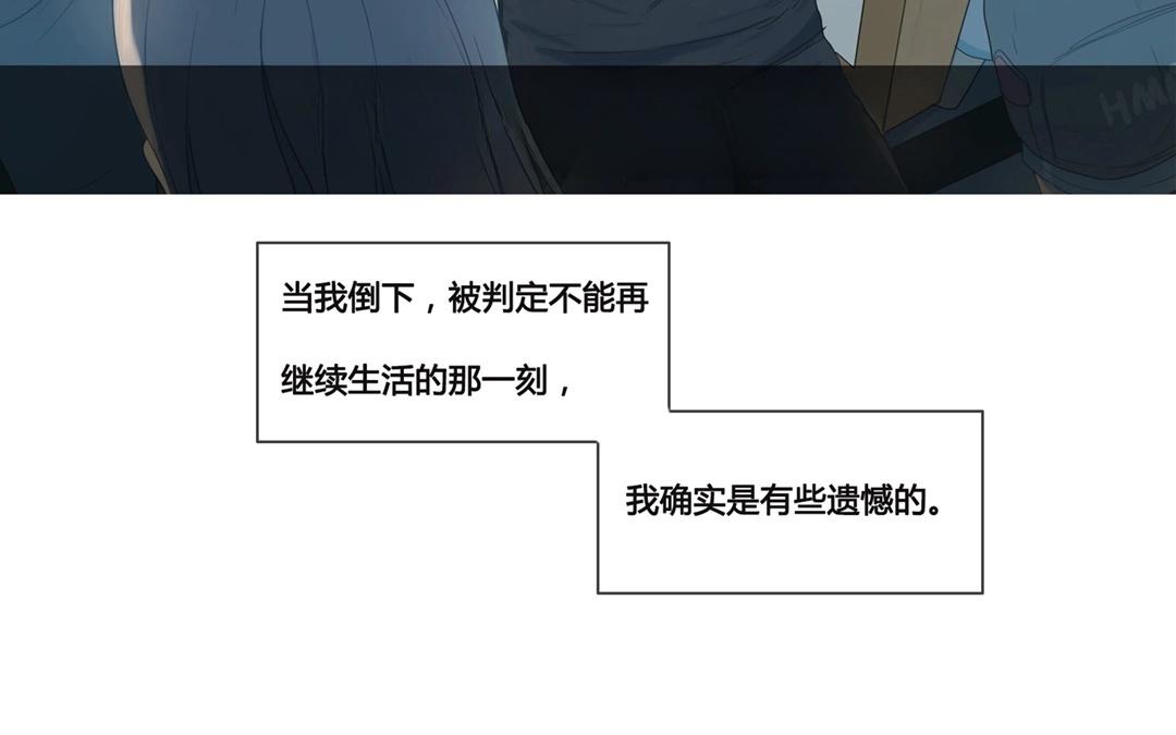 第48话  爱是（下）(1/2)-第47话