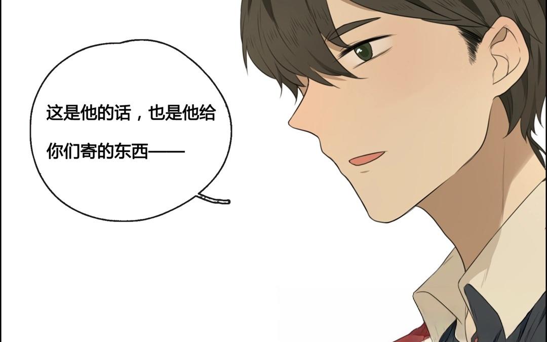 第48话  爱是（下）(1/2)-第47话