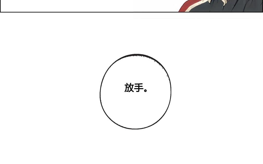 第48话  爱是（下）(1/2)-第47话