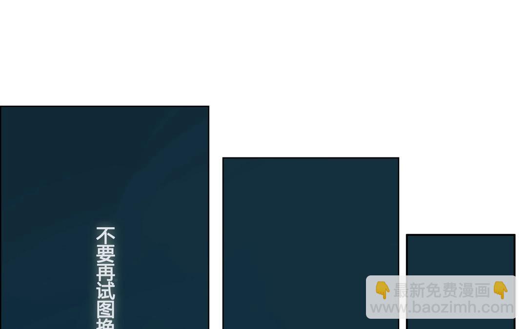 第48话  爱是（下）(1/2)-第47话