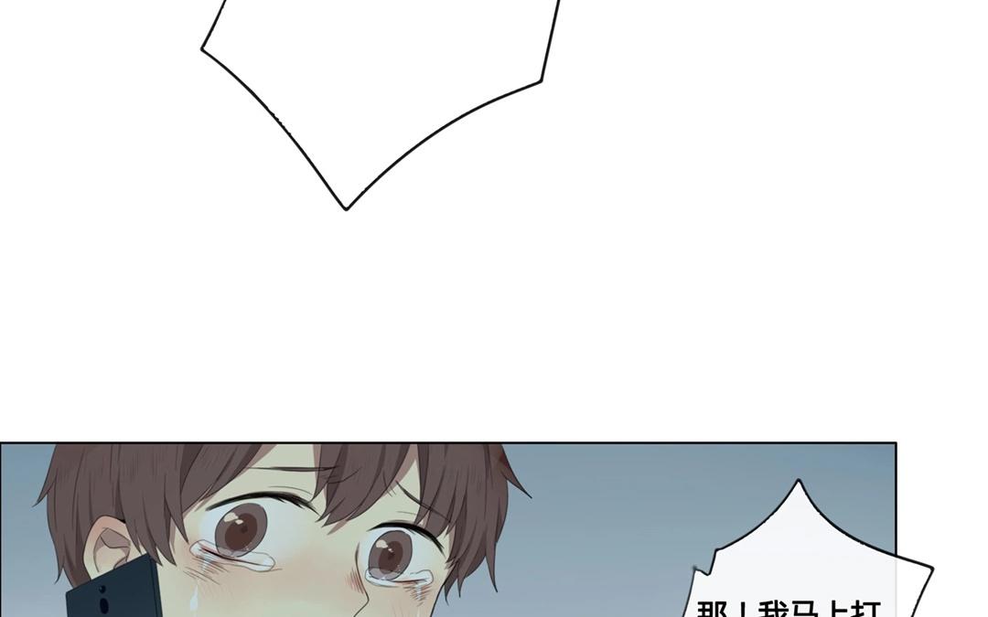 第48话  爱是（下）(1/2)-第47话