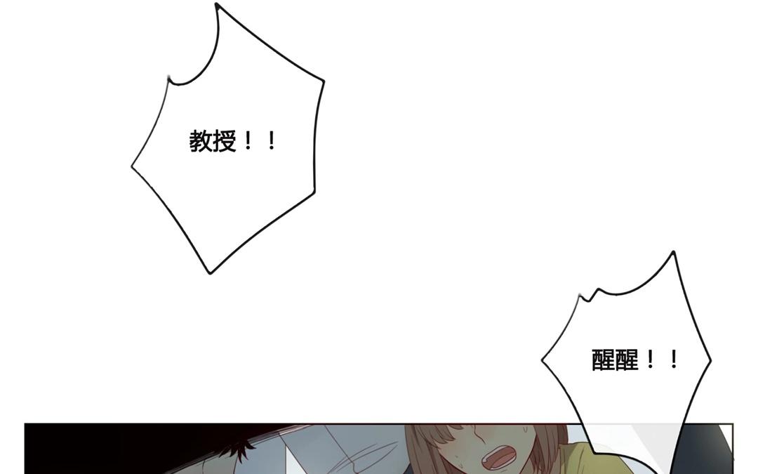 第48话  爱是（下）(1/2)-第47话