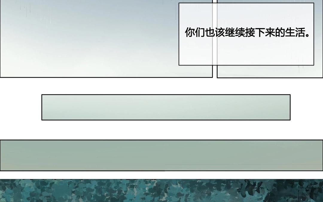 第48话  爱是（下）(1/2)-第47话