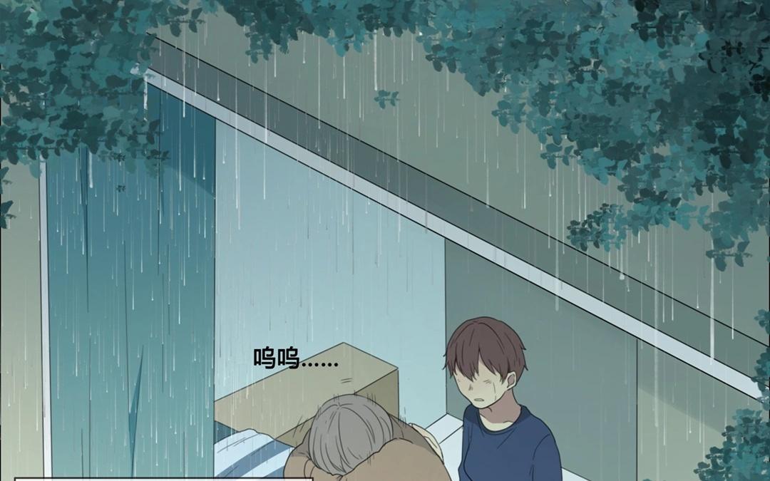 第48话  爱是（下）(1/2)-第47话