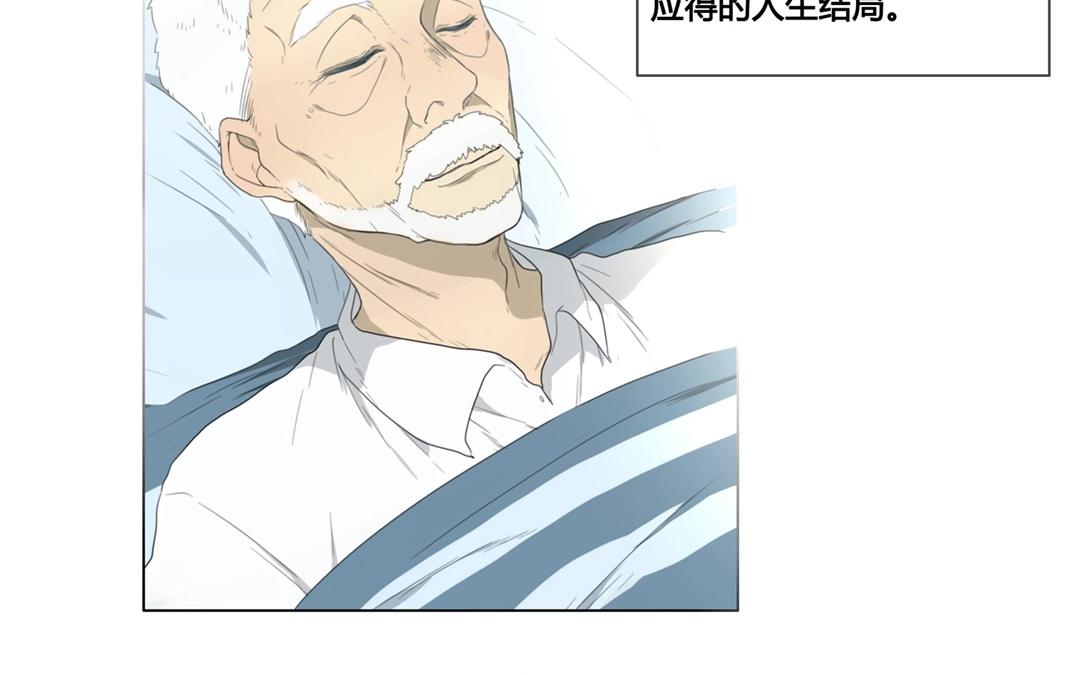 第48话  爱是（下）(1/2)-第47话