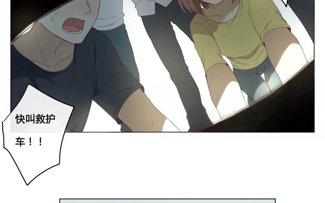 第48话  爱是（下）(1/2)-第47话