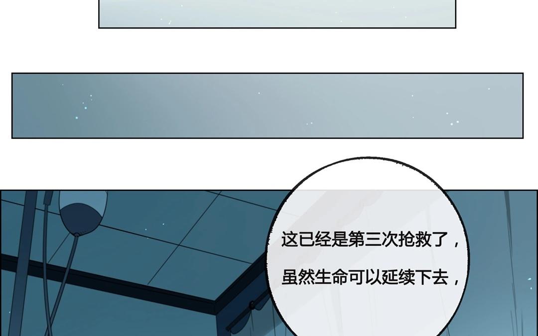 第48话  爱是（下）(1/2)-第47话