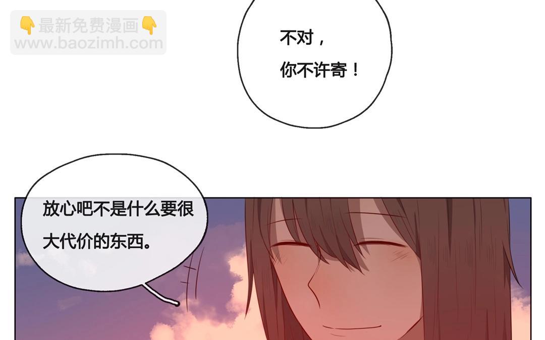 第50话  笨蛋如我们（下）(1/2)-第49话