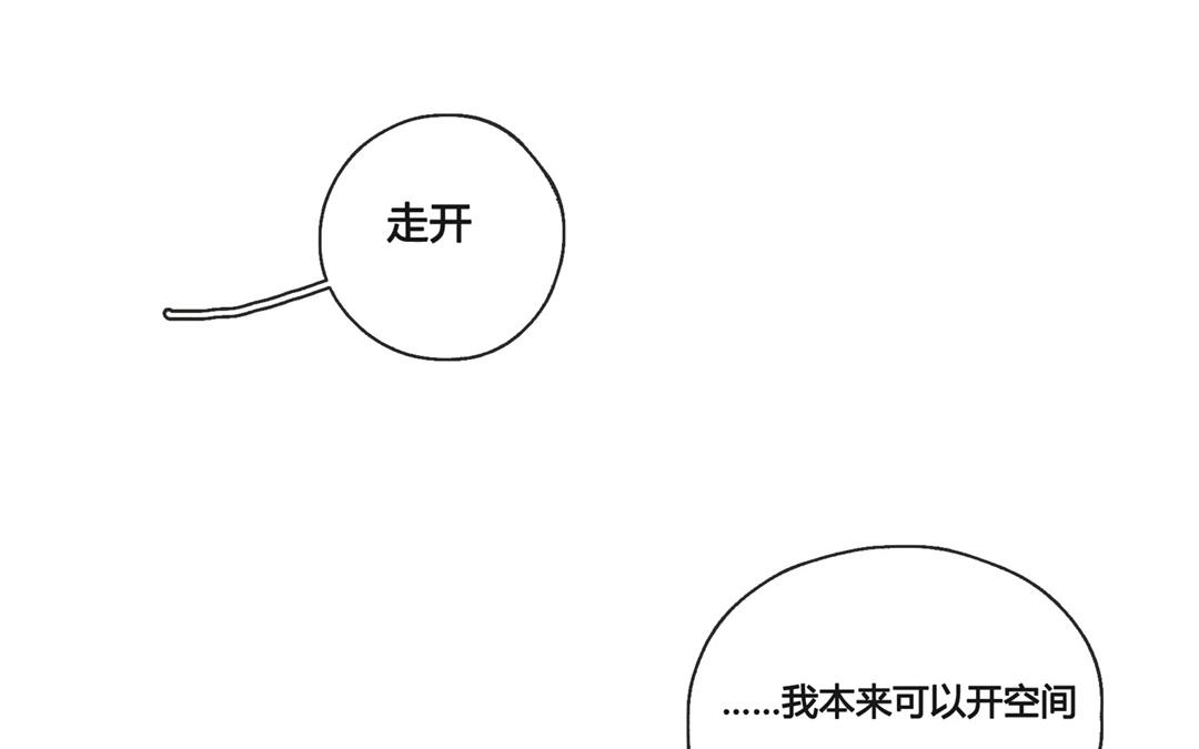 第50话  笨蛋如我们（下）(1/2)-第49话