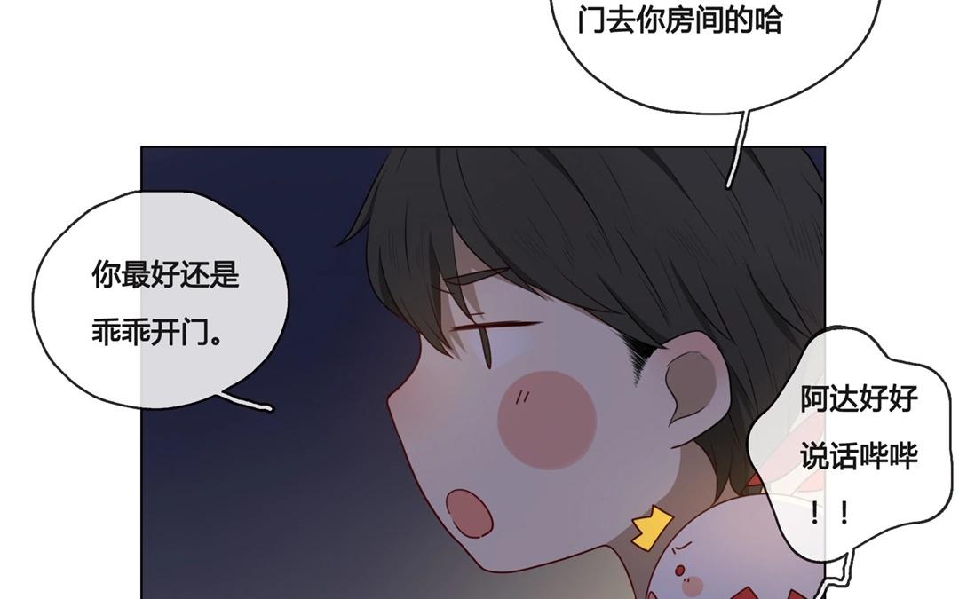 第50话  笨蛋如我们（下）(1/2)-第49话