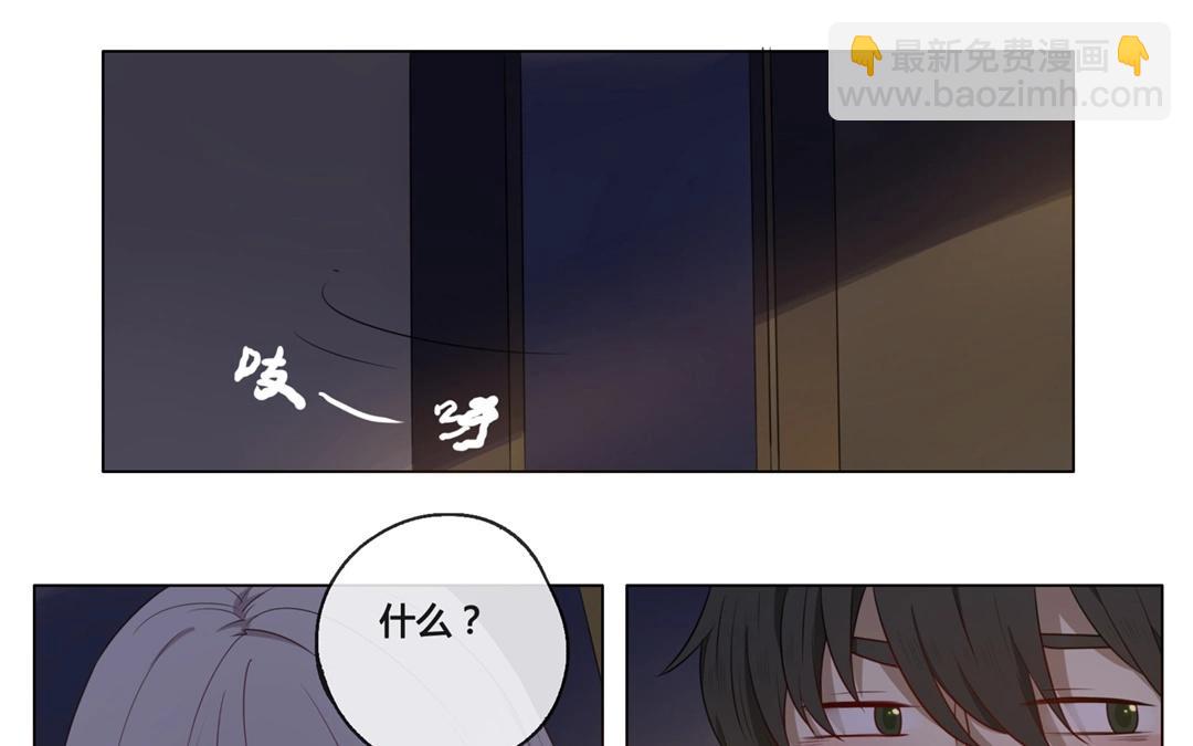 第50话  笨蛋如我们（下）(1/2)-第49话