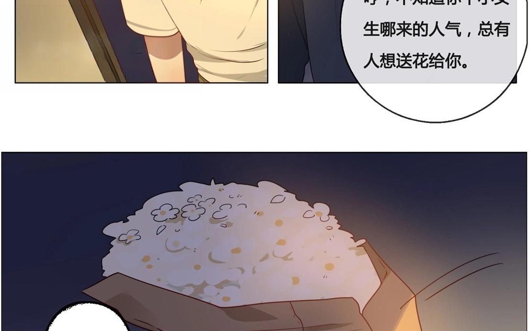 第50话  笨蛋如我们（下）(1/2)-第49话