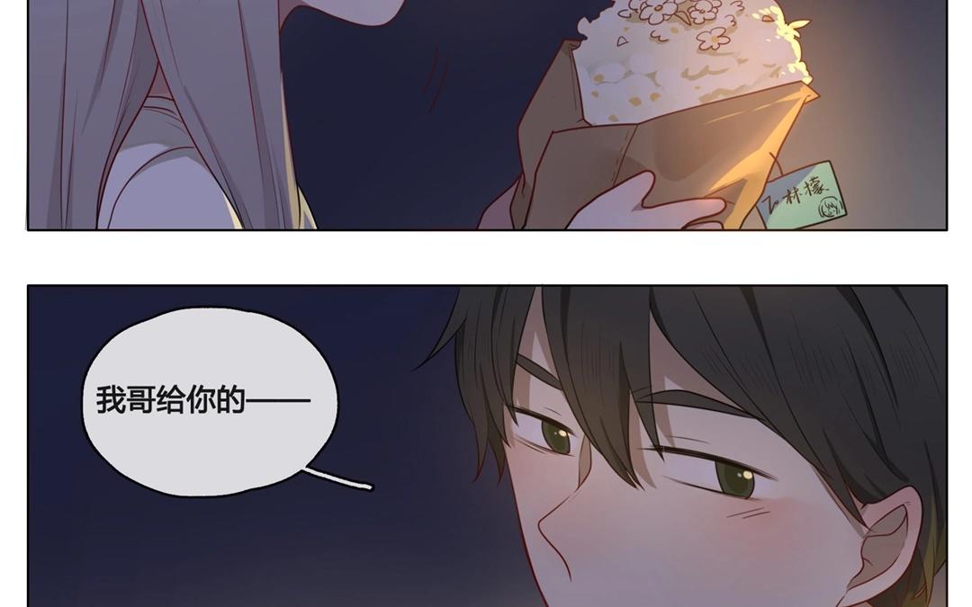 第50话  笨蛋如我们（下）(1/2)-第49话