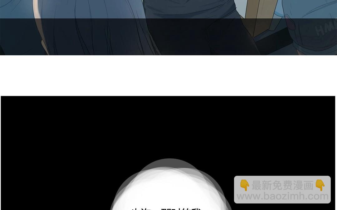 第50话  笨蛋如我们（下）(1/2)-第49话