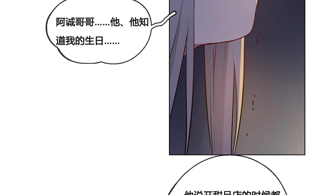 第50话  笨蛋如我们（下）(1/2)-第49话