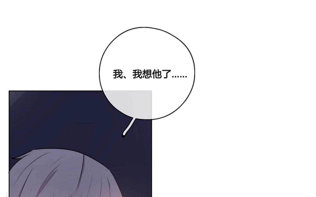 第50话  笨蛋如我们（下）(1/2)-第49话