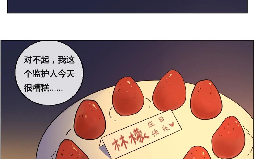 第50话  笨蛋如我们（下）(1/2)-第49话