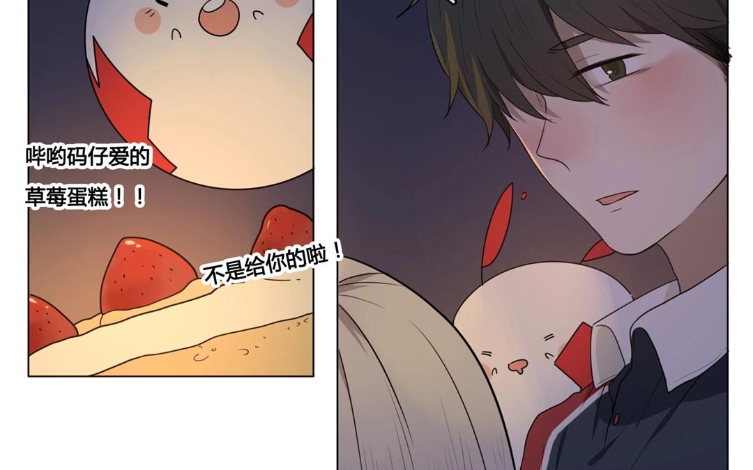 第50话  笨蛋如我们（下）(1/2)-第49话