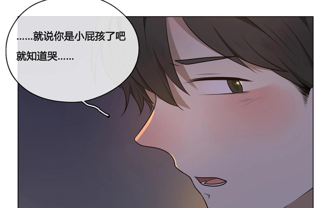 第50话  笨蛋如我们（下）(1/2)-第49话