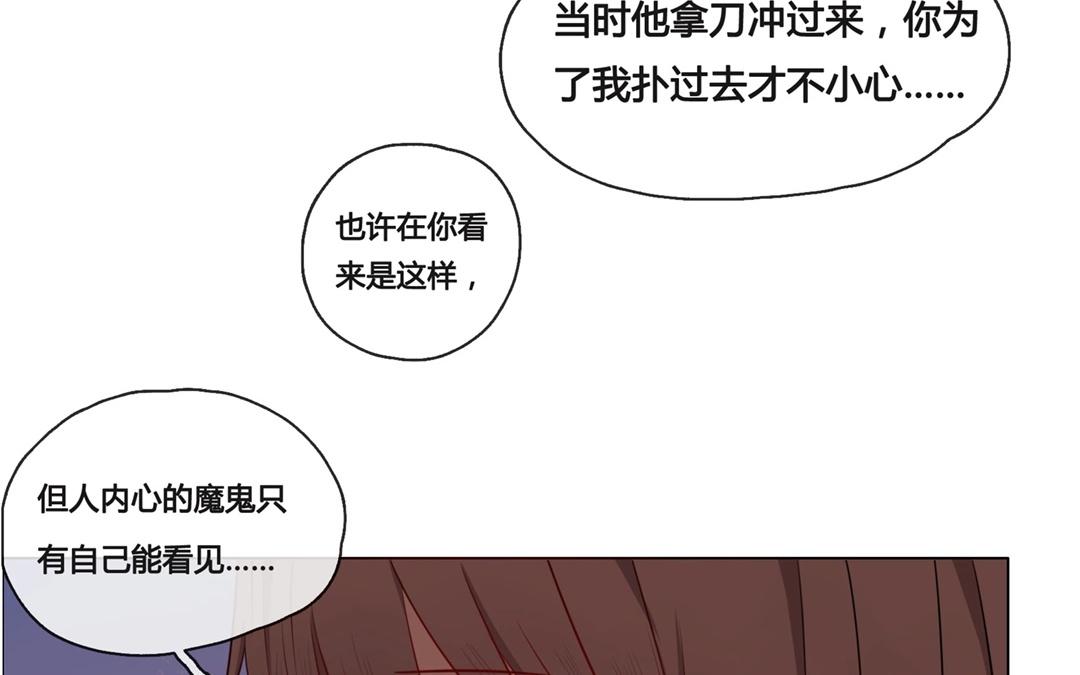 第50话  笨蛋如我们（下）(1/2)-第49话