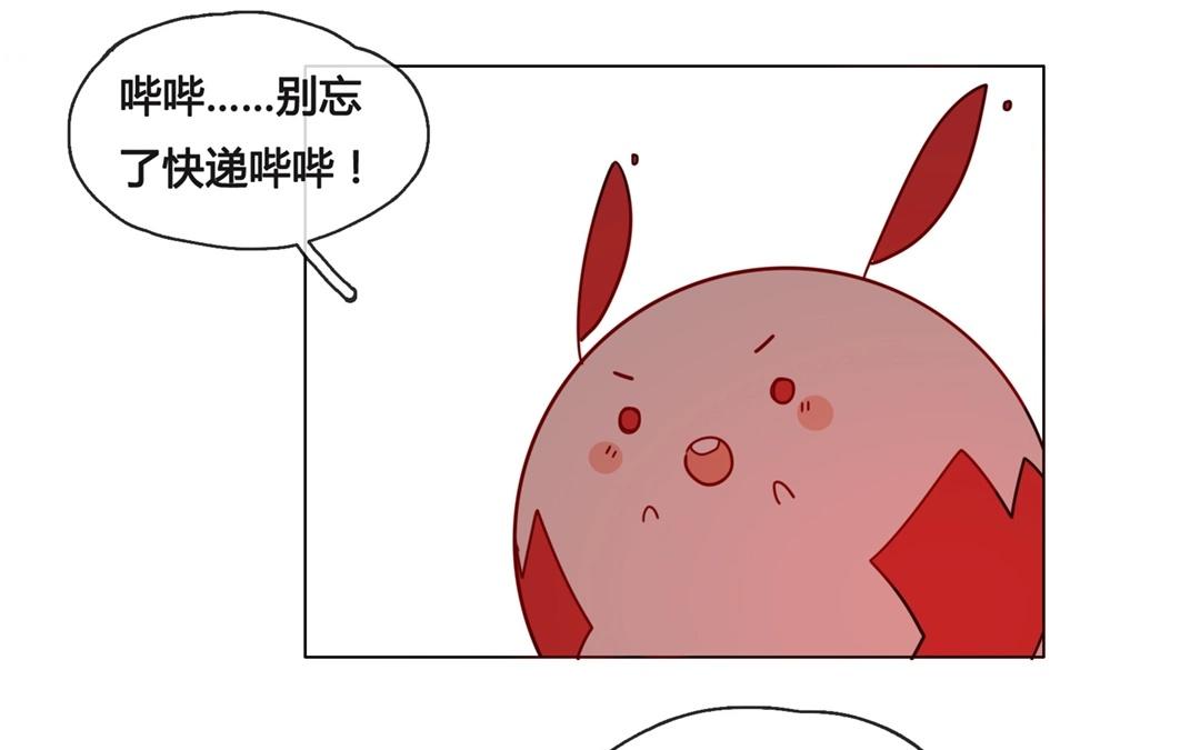 第50话  笨蛋如我们（下）(1/2)-第49话