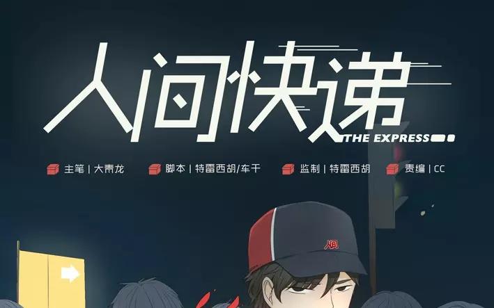 第5话  小艾的爱情（上）(1/2)-第5话