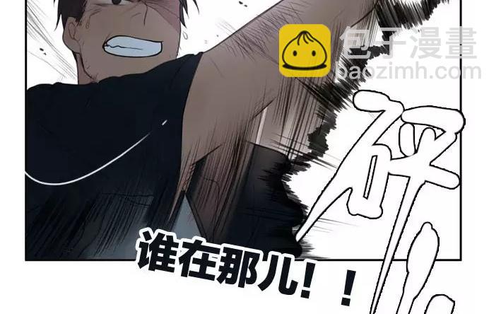 第5话  小艾的爱情（上）(1/2)-第5话