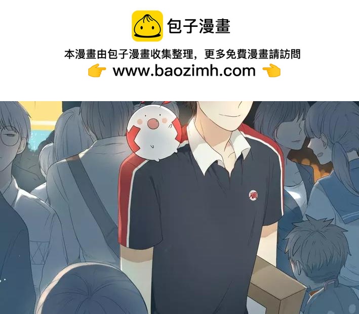 第5话  小艾的爱情（上）(1/2)-第5话