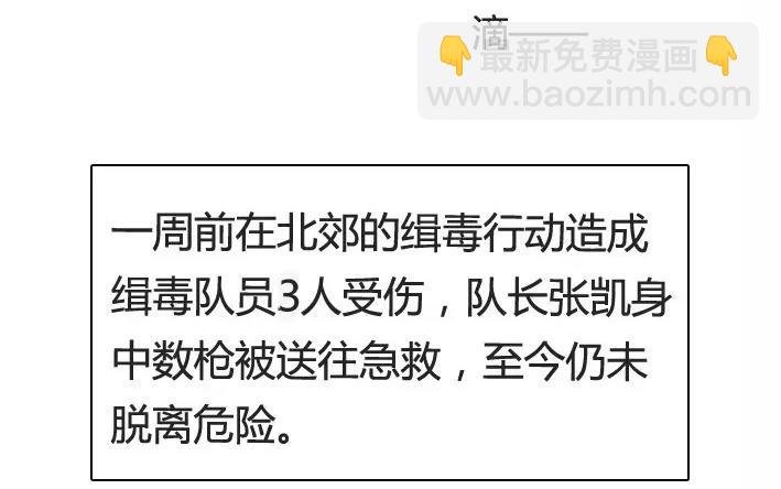 第5话  小艾的爱情（上）(1/2)-第5话