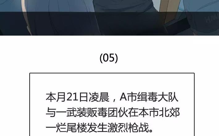 第5话  小艾的爱情（上）(1/2)-第5话