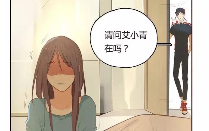 第5话  小艾的爱情（上）(1/2)-第5话