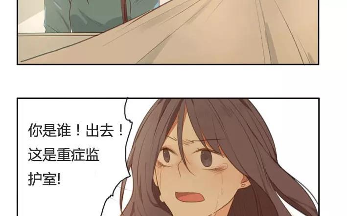 第5话  小艾的爱情（上）(1/2)-第5话