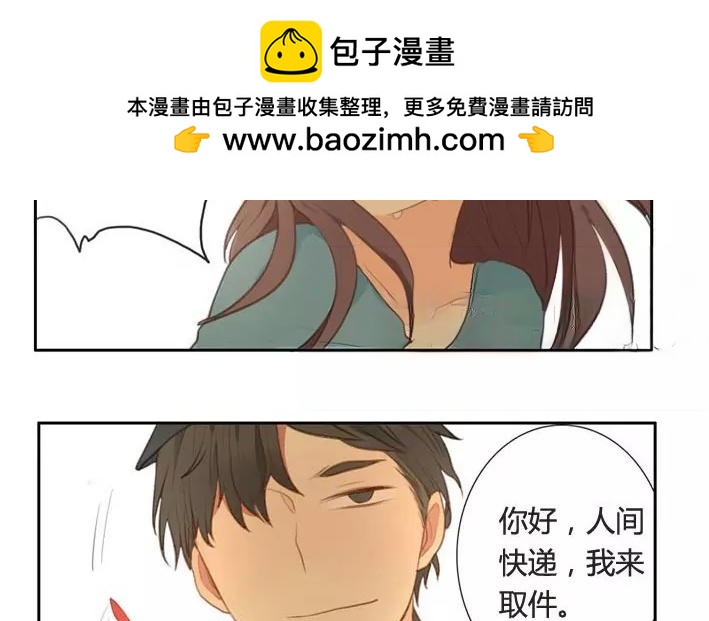 第5话  小艾的爱情（上）(1/2)-第5话