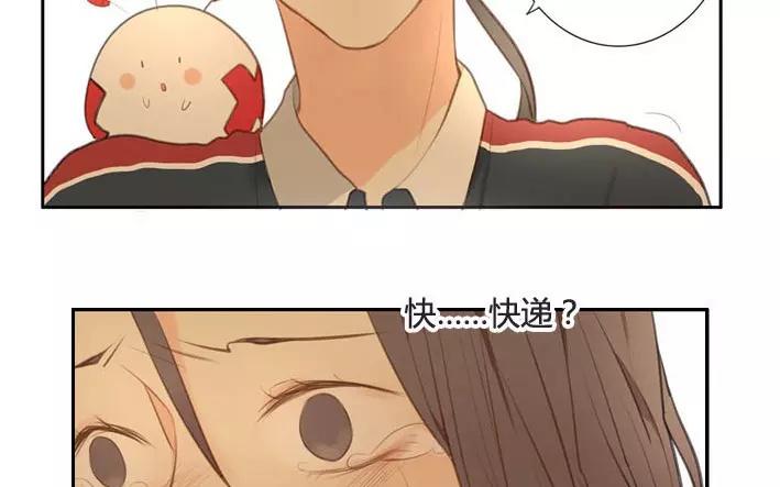 第5话  小艾的爱情（上）(1/2)-第5话