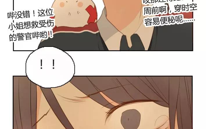 第5话  小艾的爱情（上）(1/2)-第5话