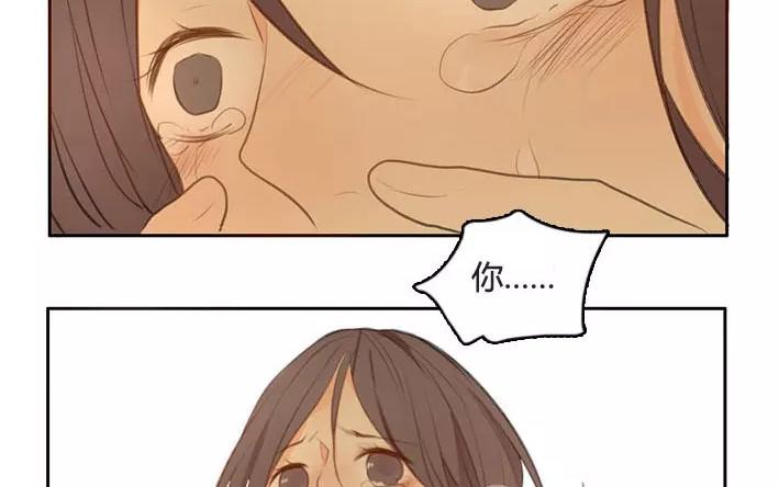 第5话  小艾的爱情（上）(1/2)-第5话