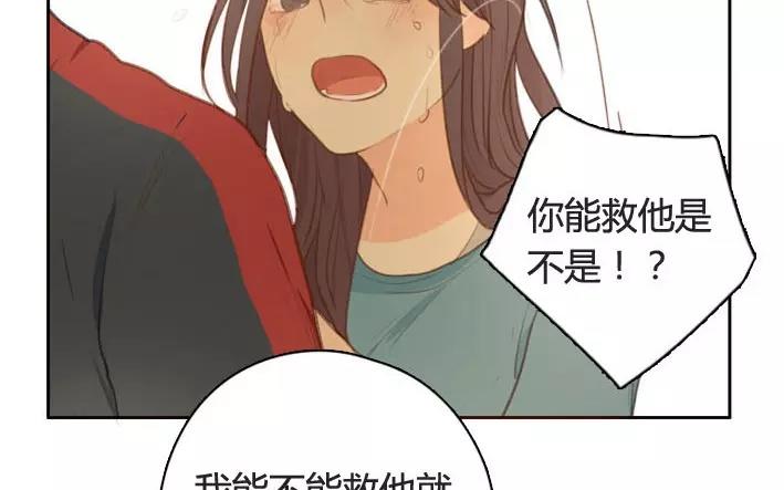 第5话  小艾的爱情（上）(1/2)-第5话