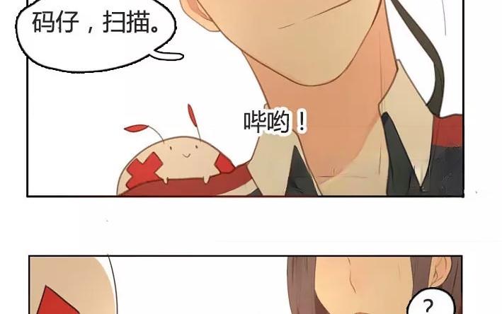 第5话  小艾的爱情（上）(1/2)-第5话