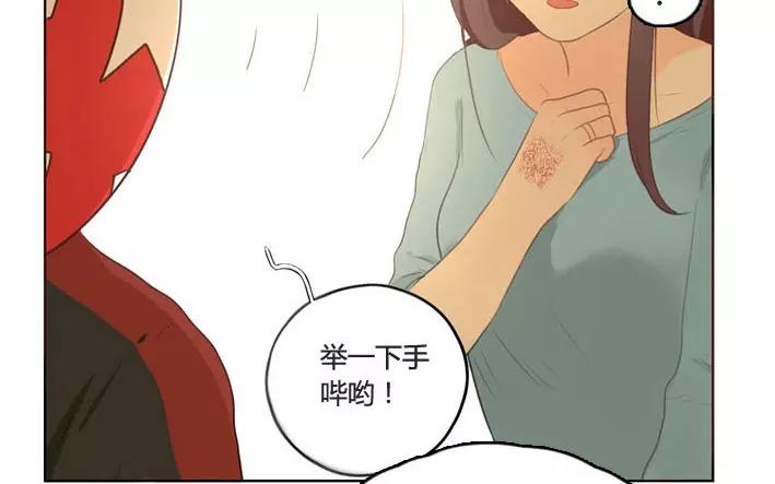 第5话  小艾的爱情（上）(1/2)-第5话