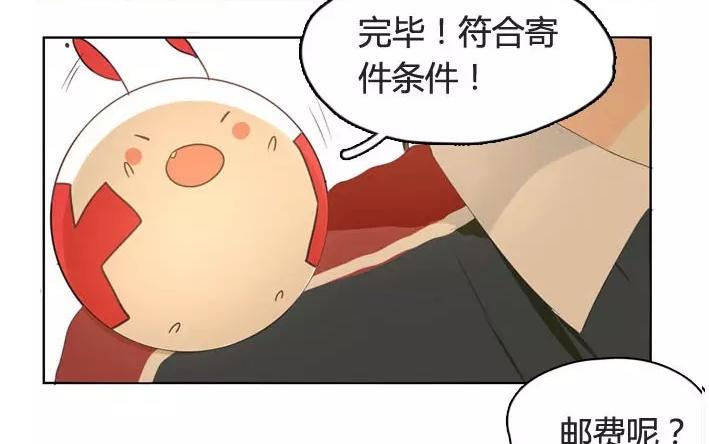 第5话  小艾的爱情（上）(1/2)-第5话