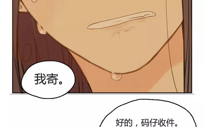 第5话  小艾的爱情（上）(1/2)-第5话